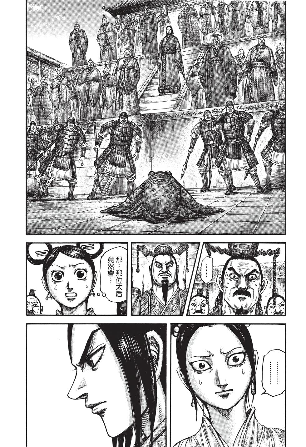 第172页
