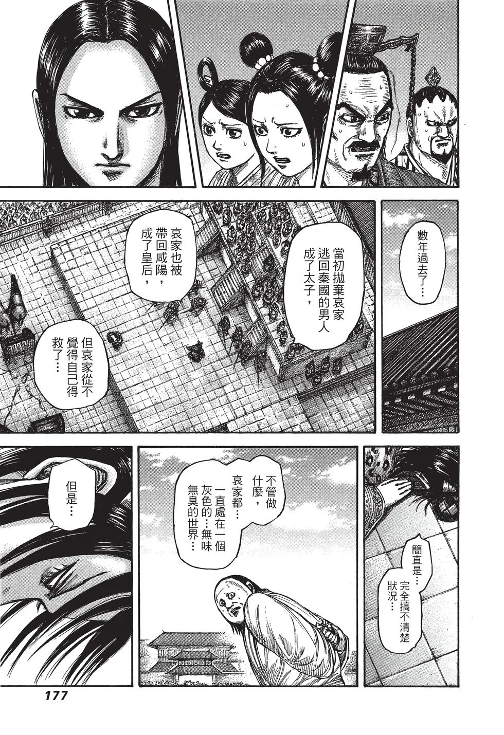 第175页