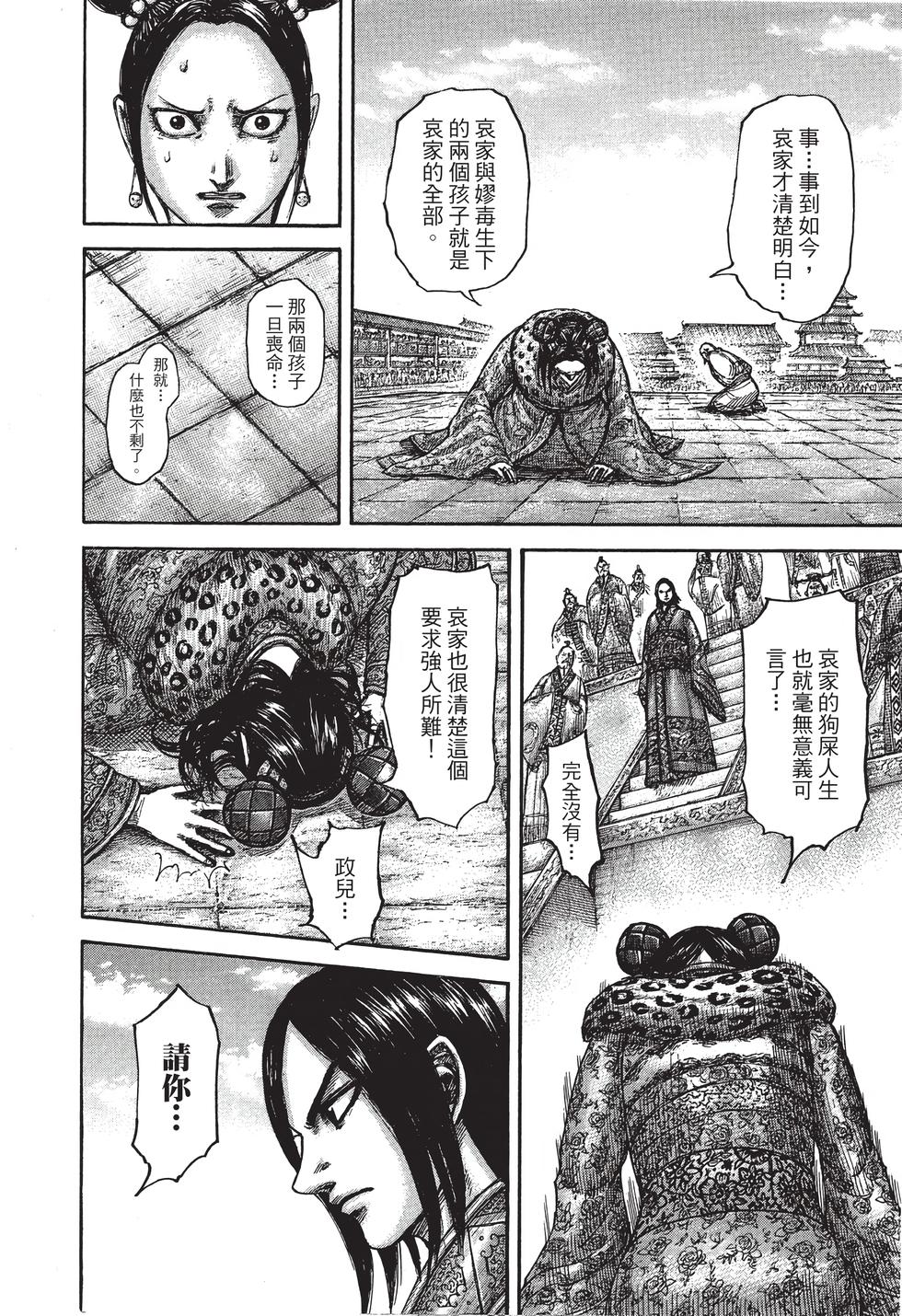 第178页
