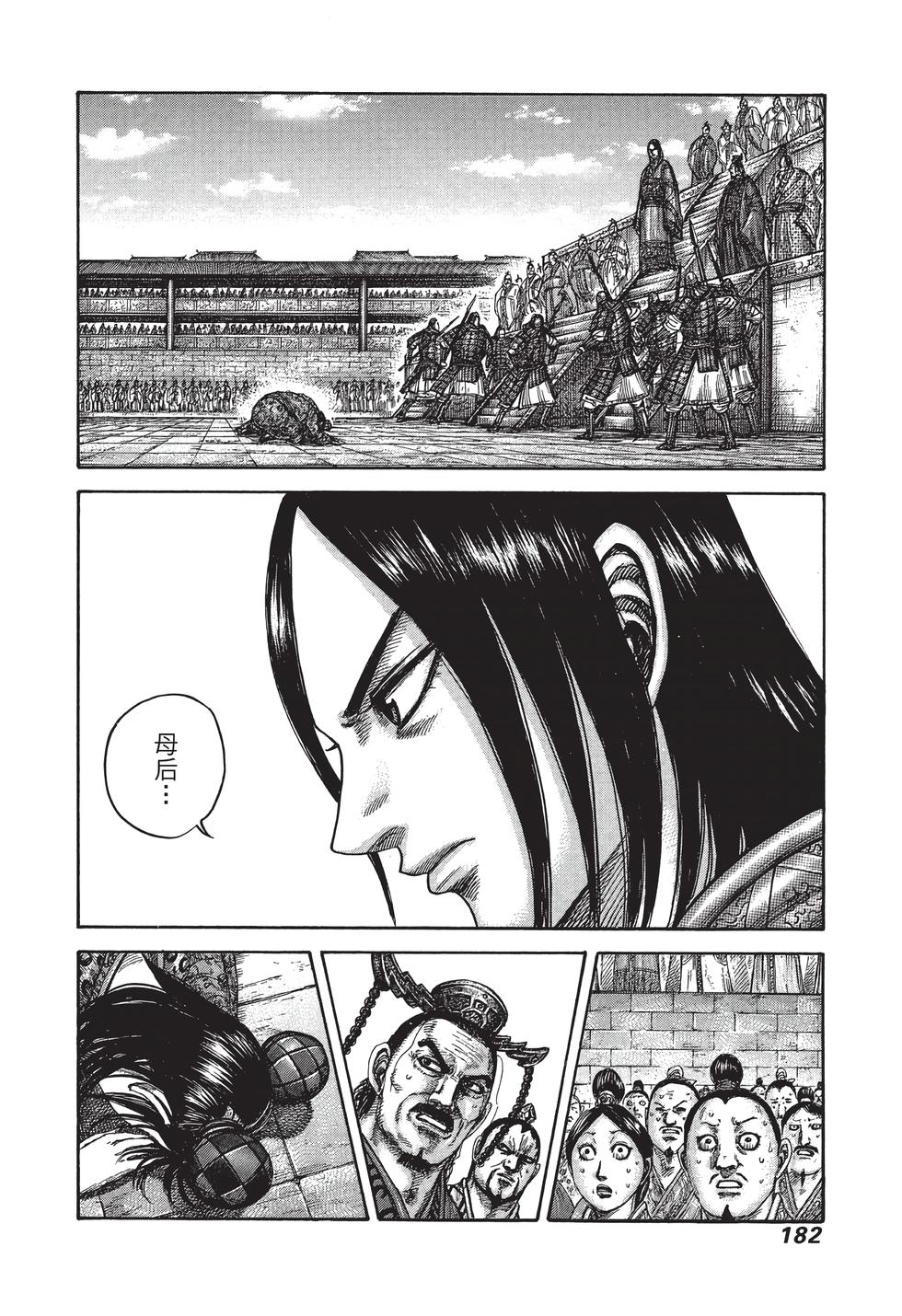 第180页