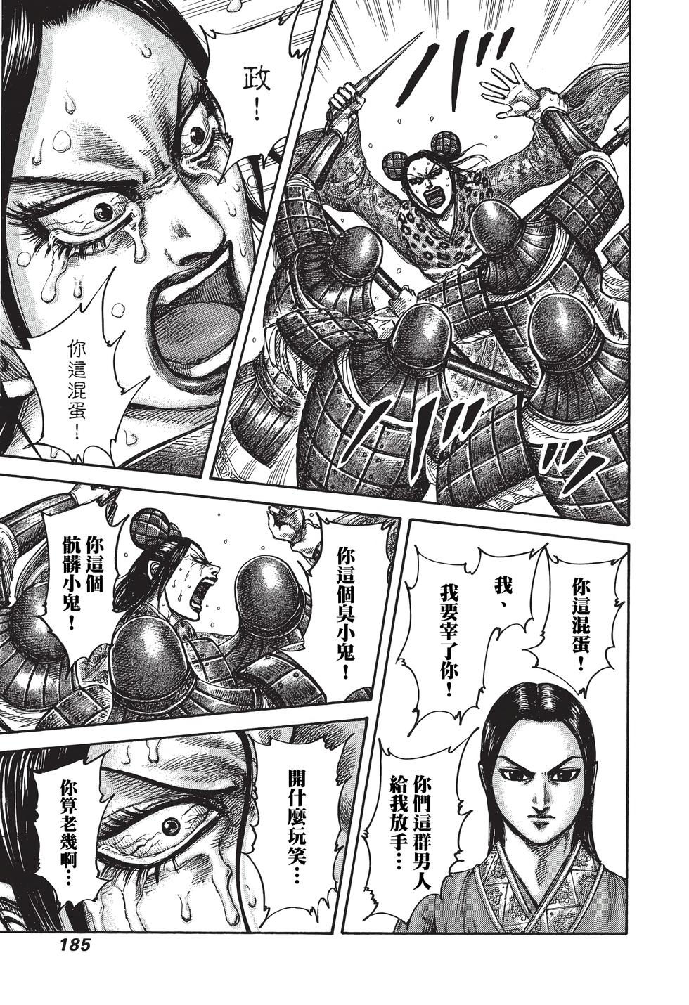 第183页