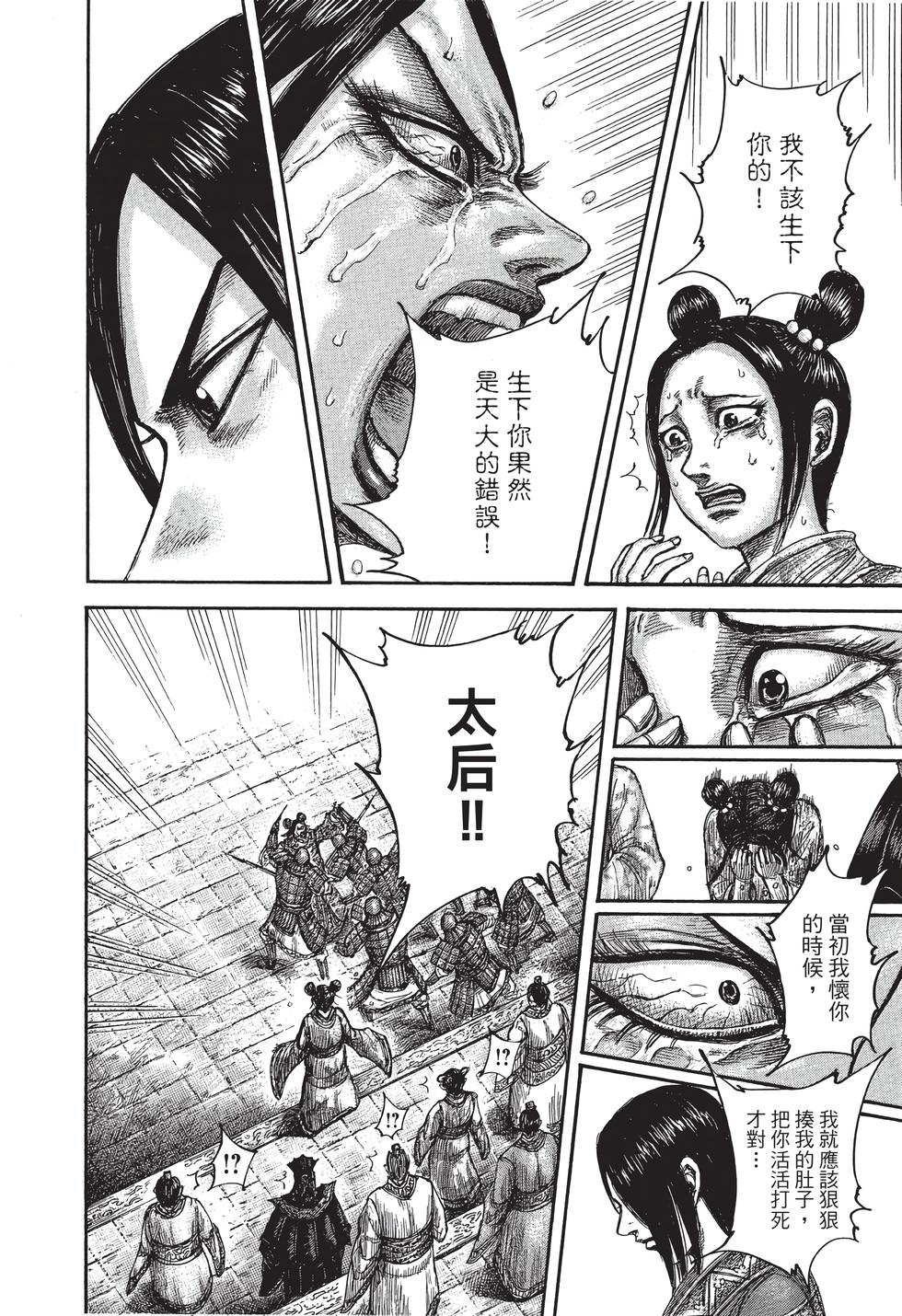 第184页