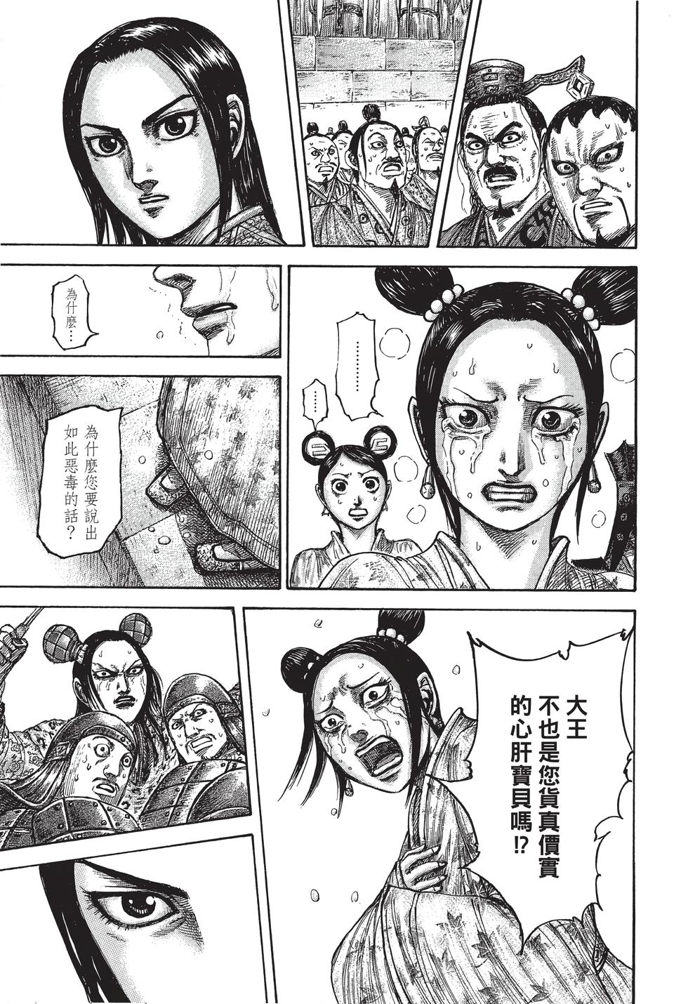第185页