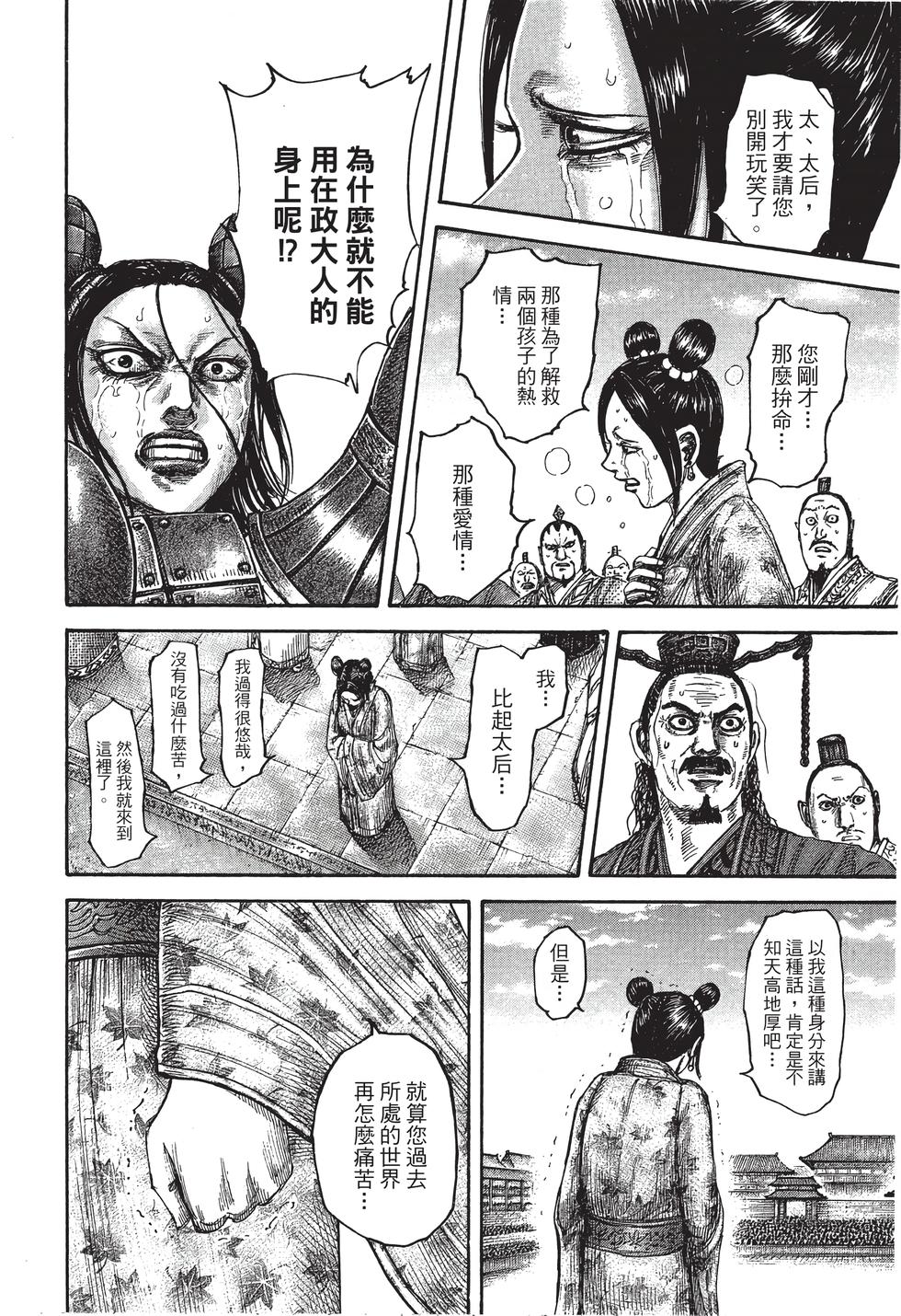 第186页