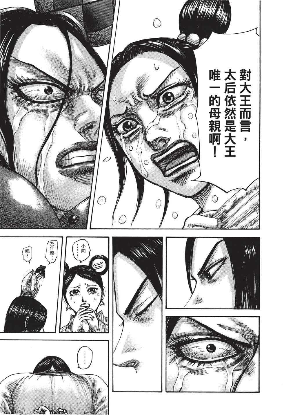 第187页