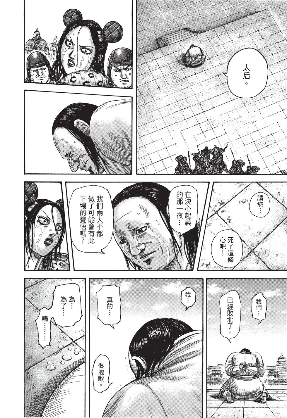 第188页