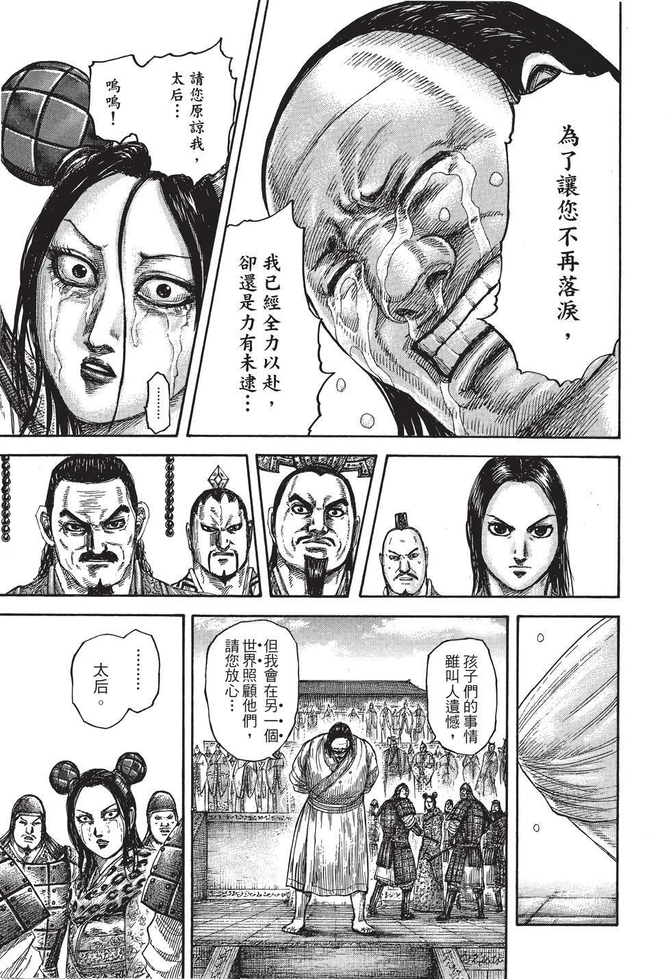 第189页