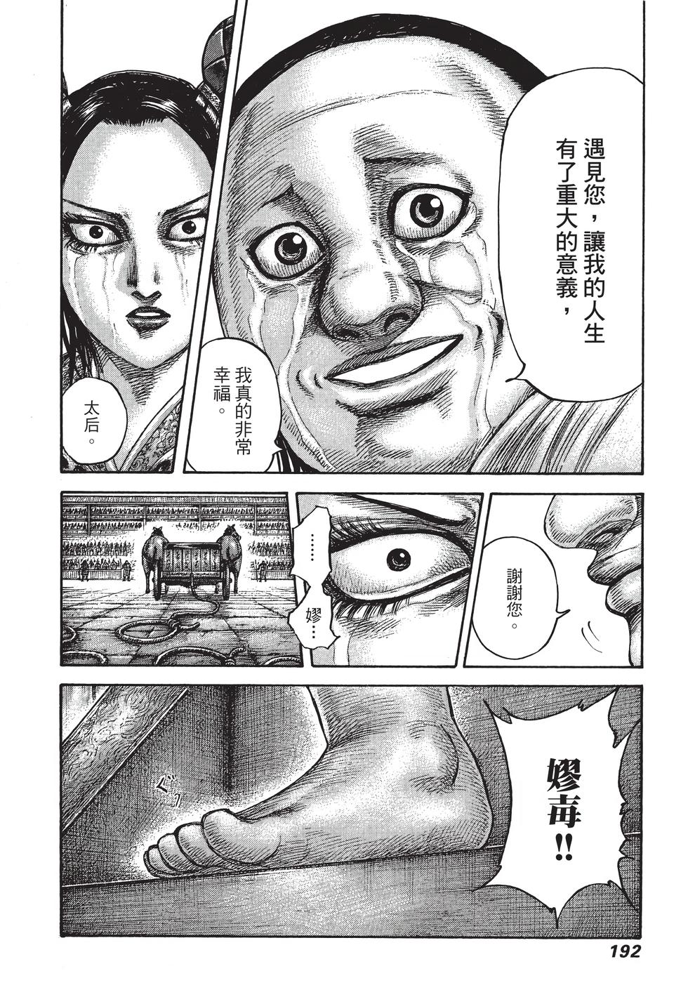 第190页