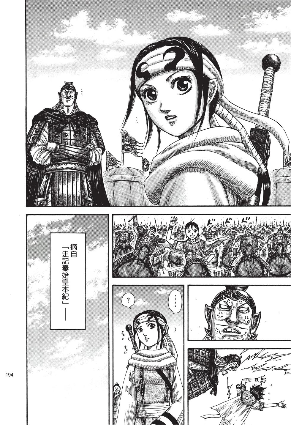 第192页