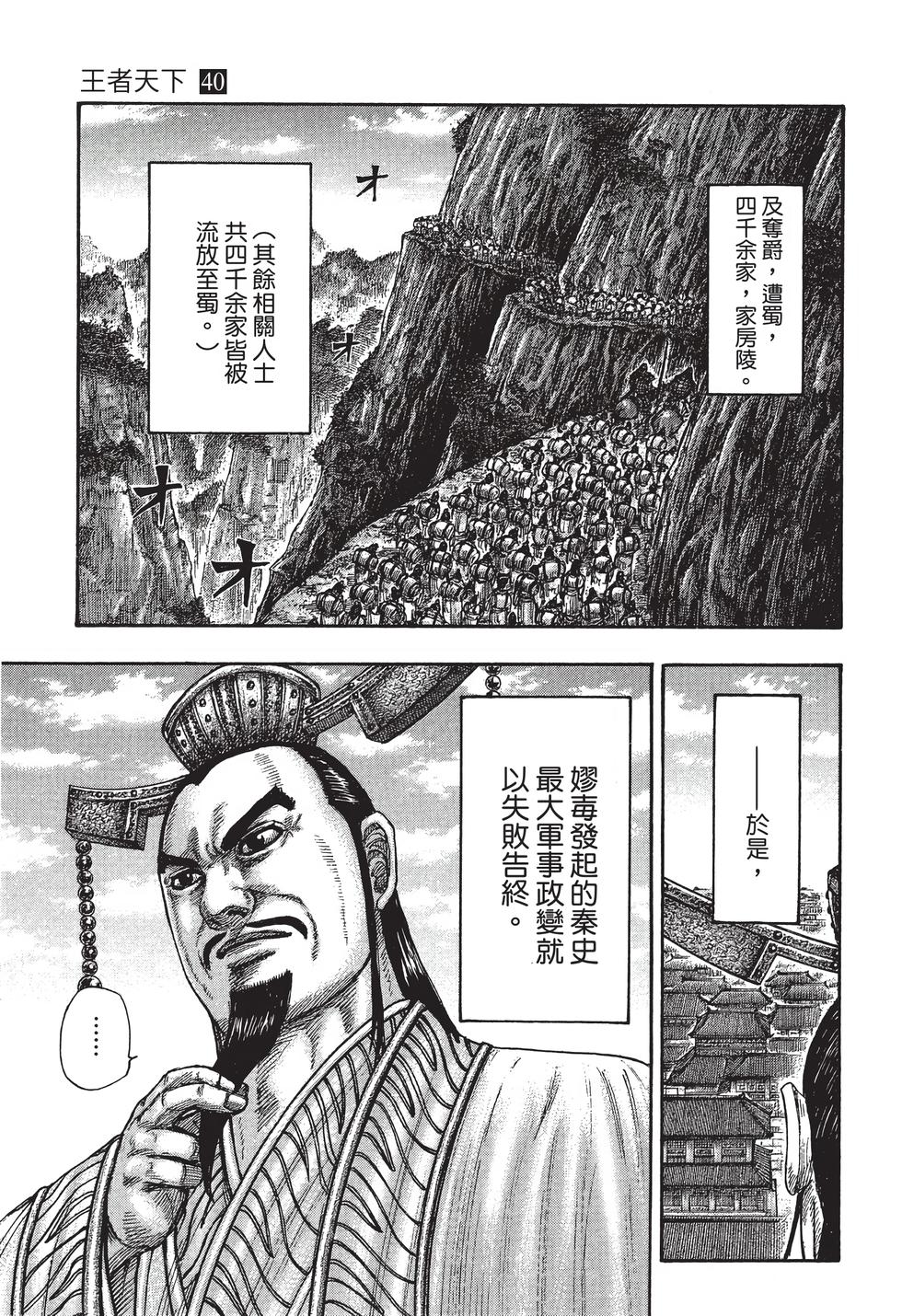 第195页