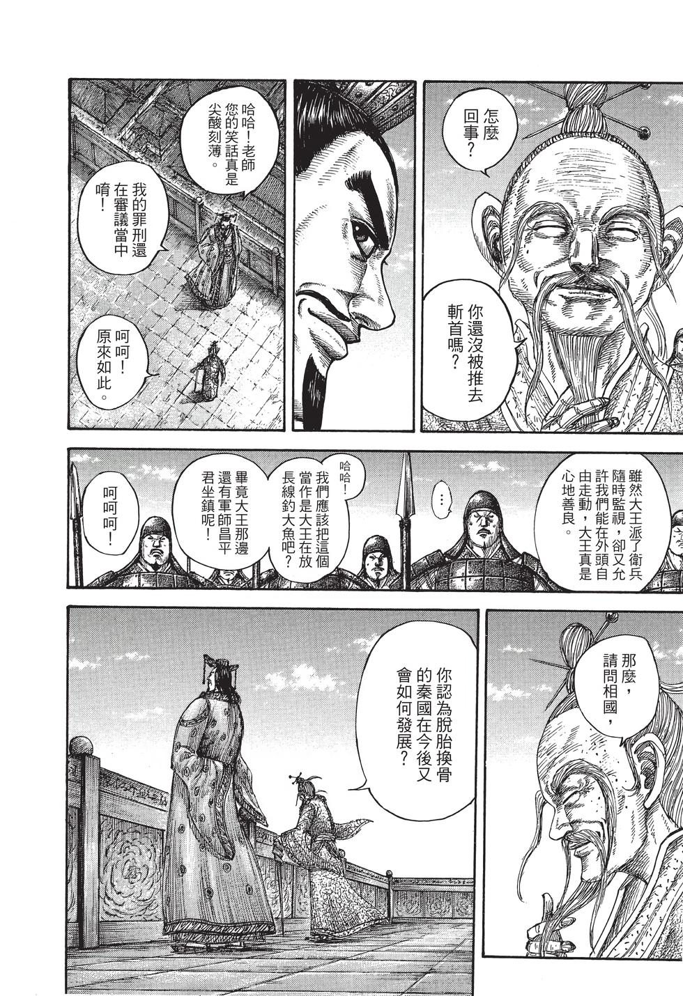 第196页