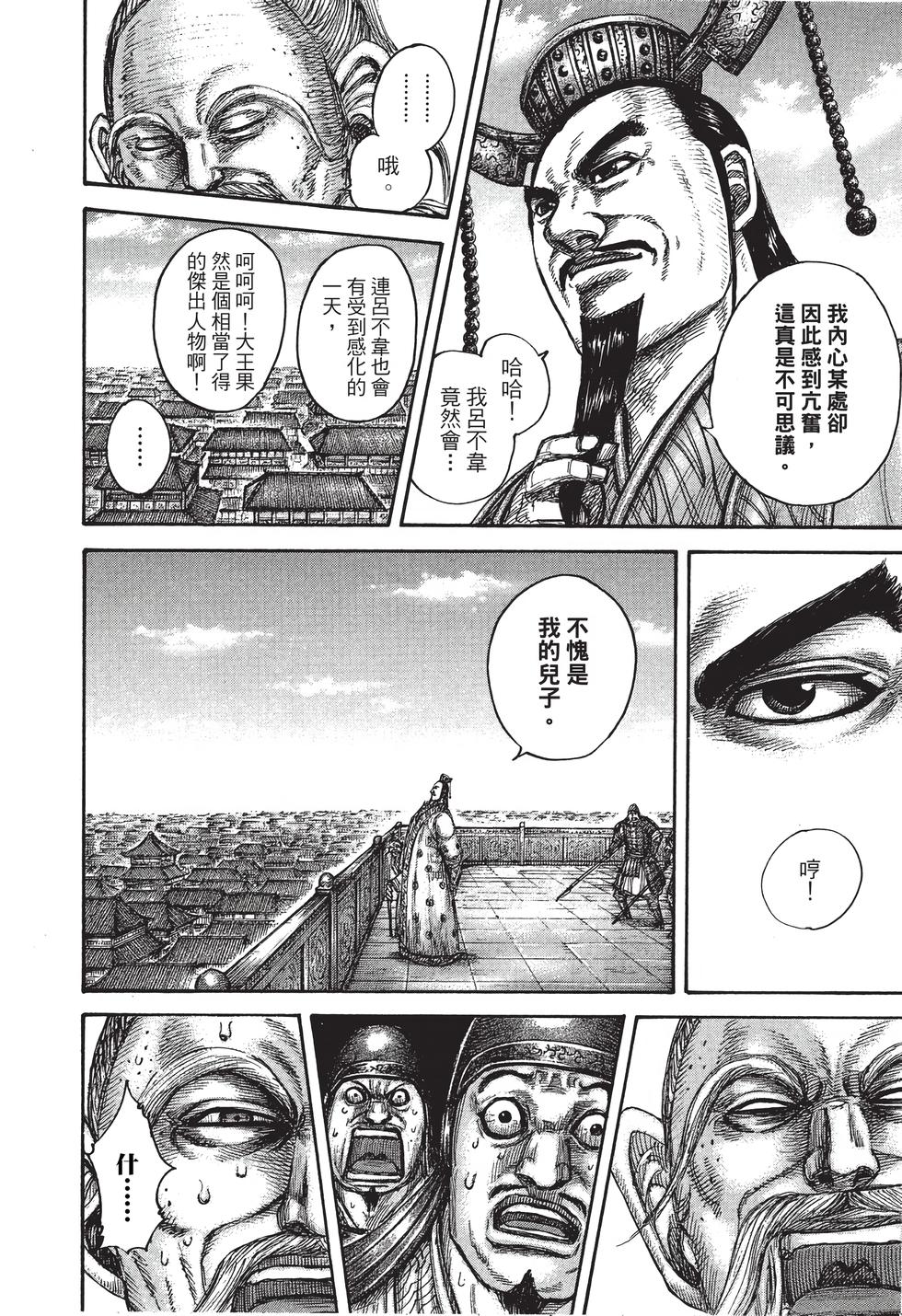 第198页