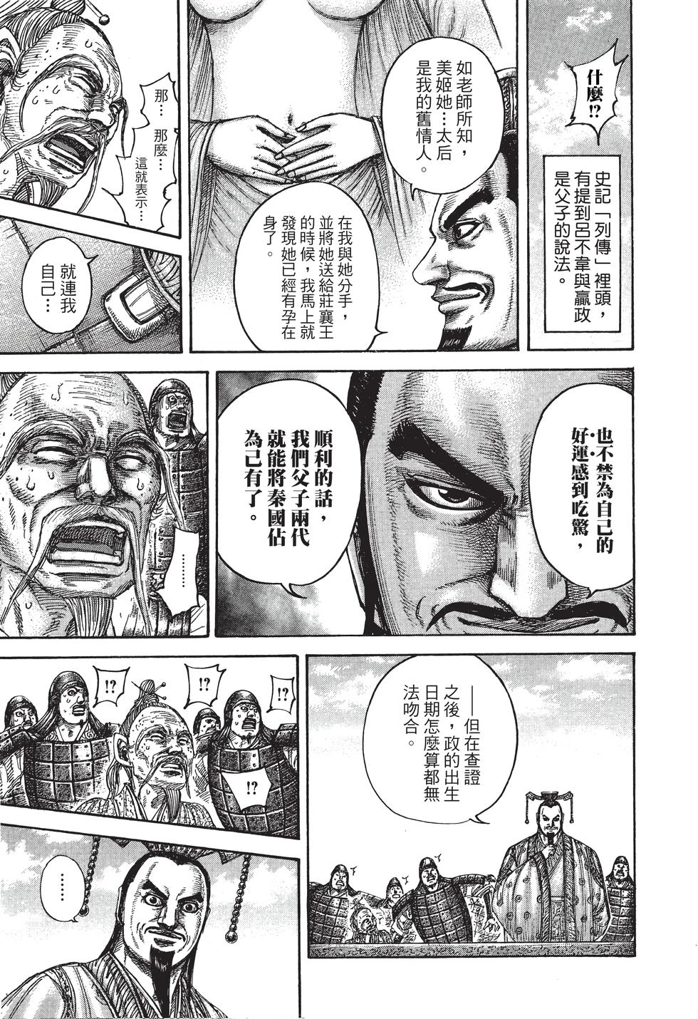 第199页