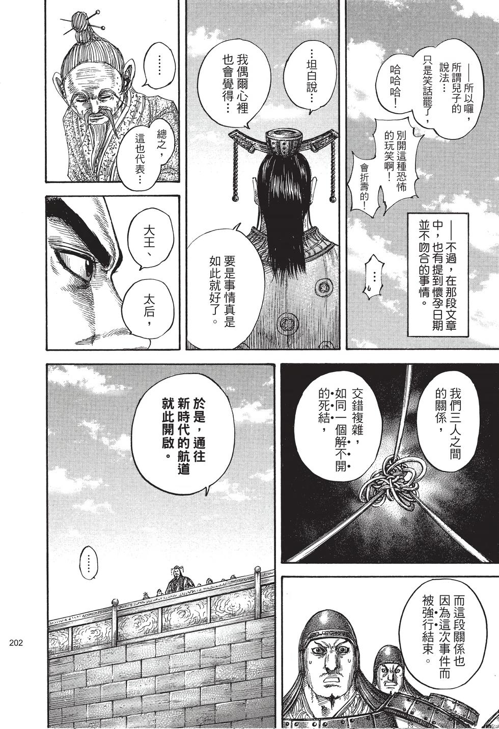 第200页