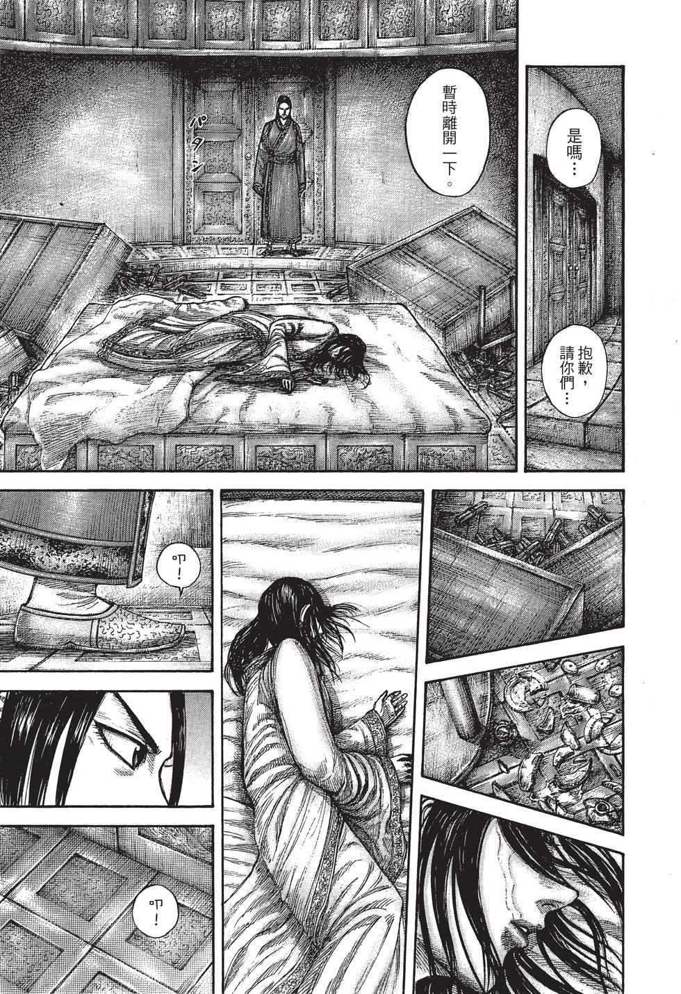 第203页