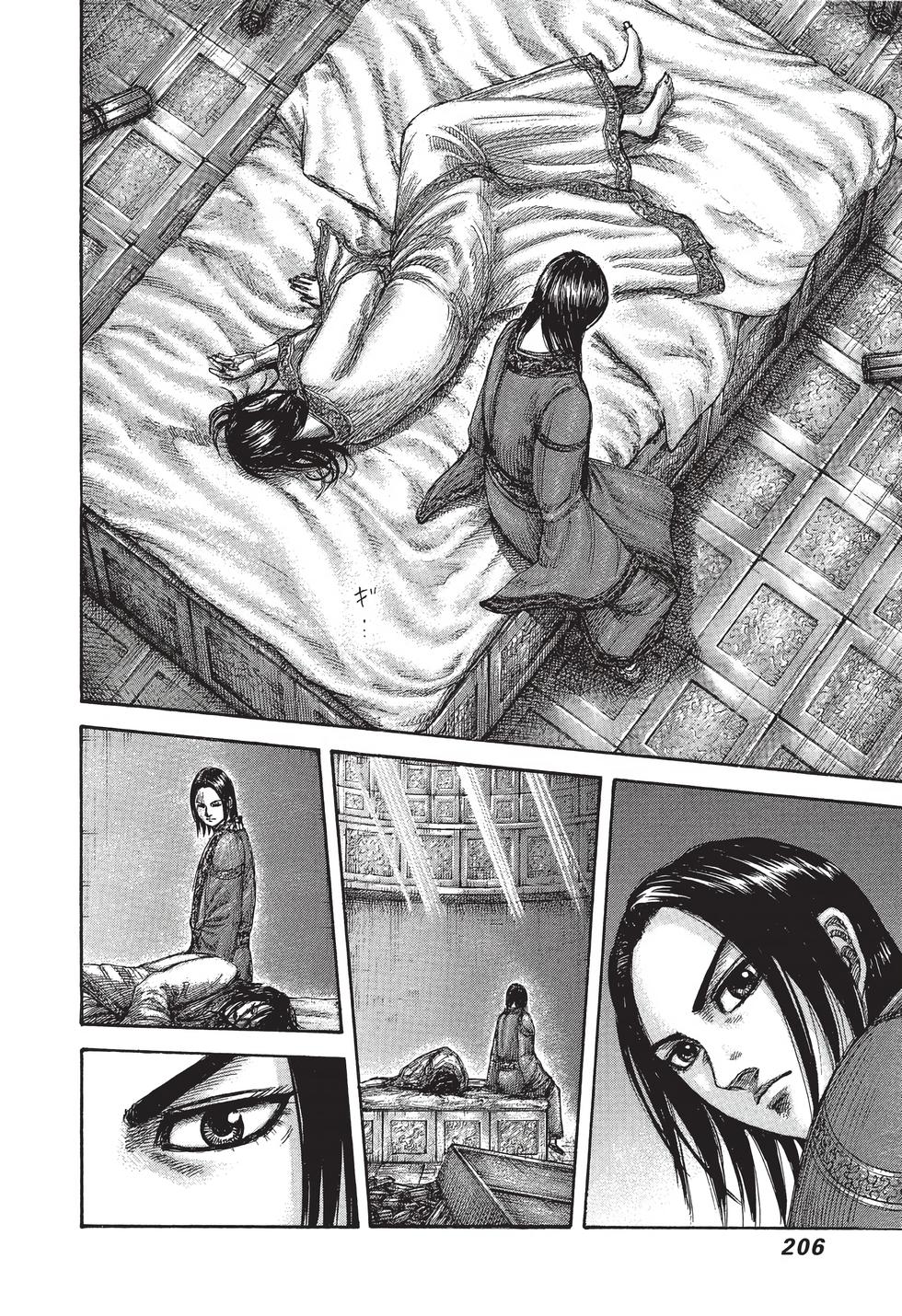 第204页