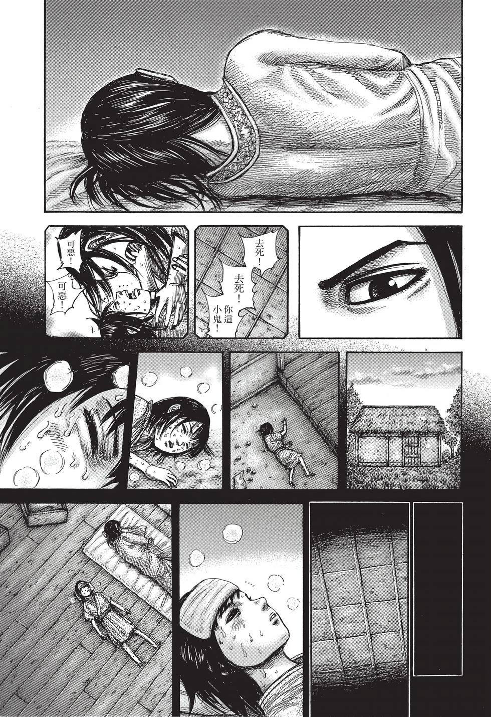 第205页