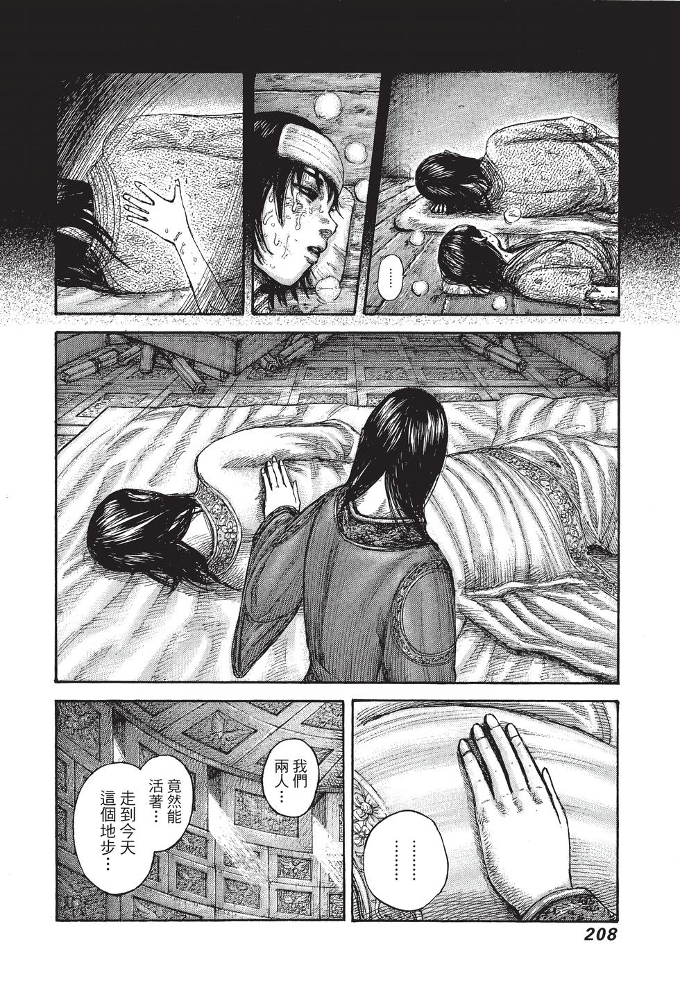 第206页