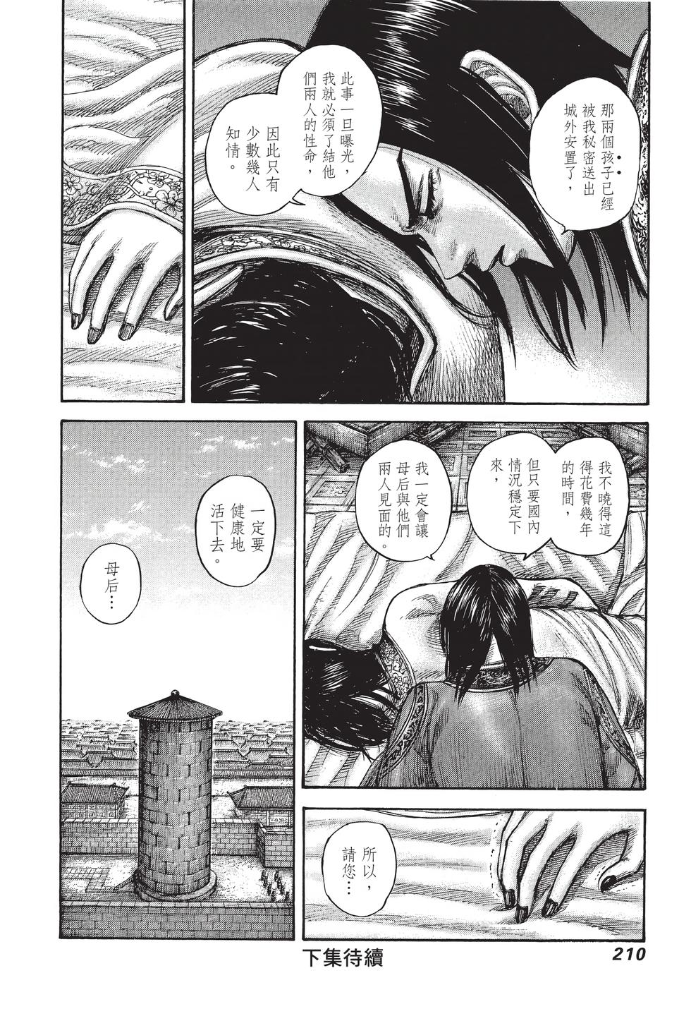 第208页