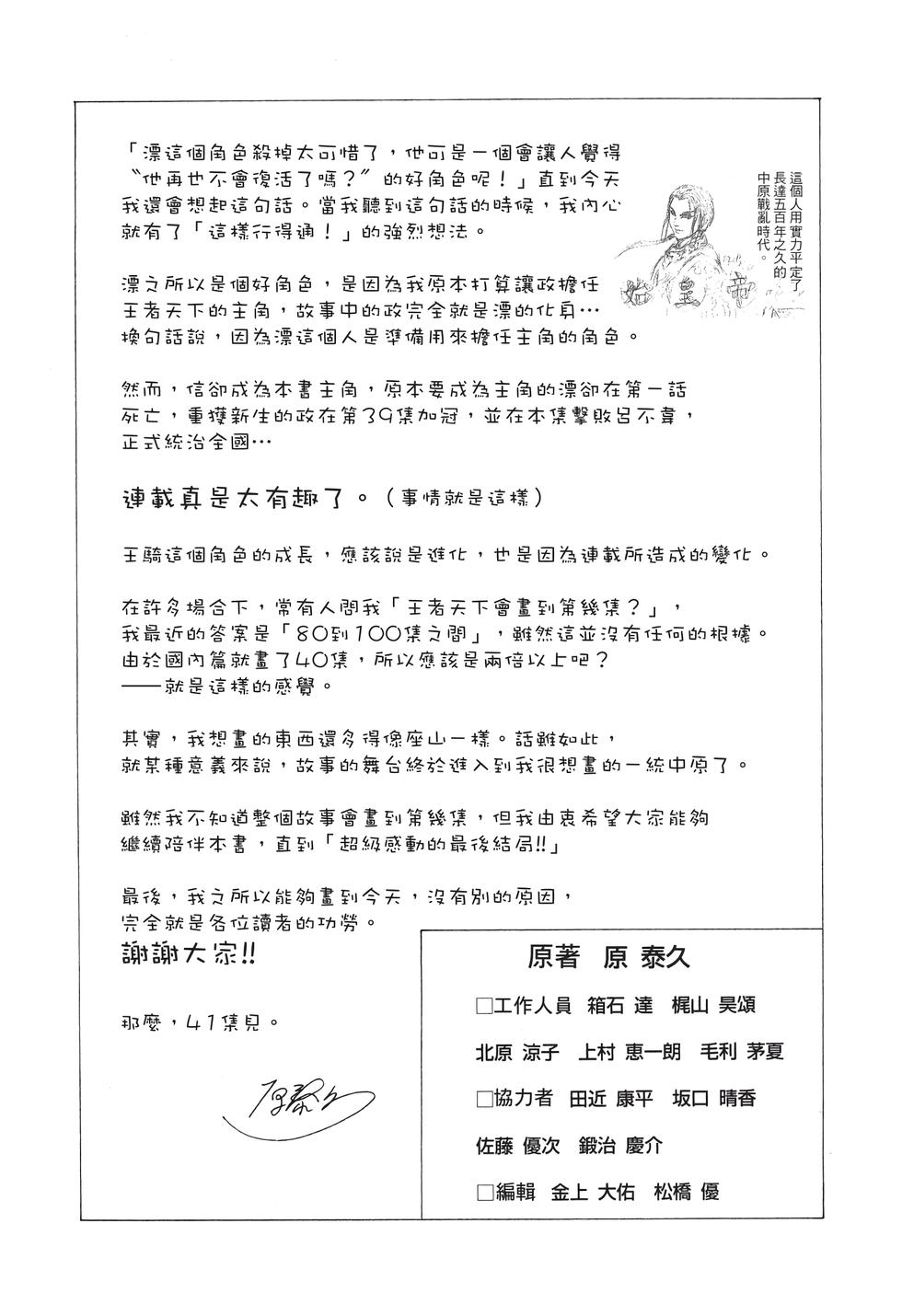 第211页
