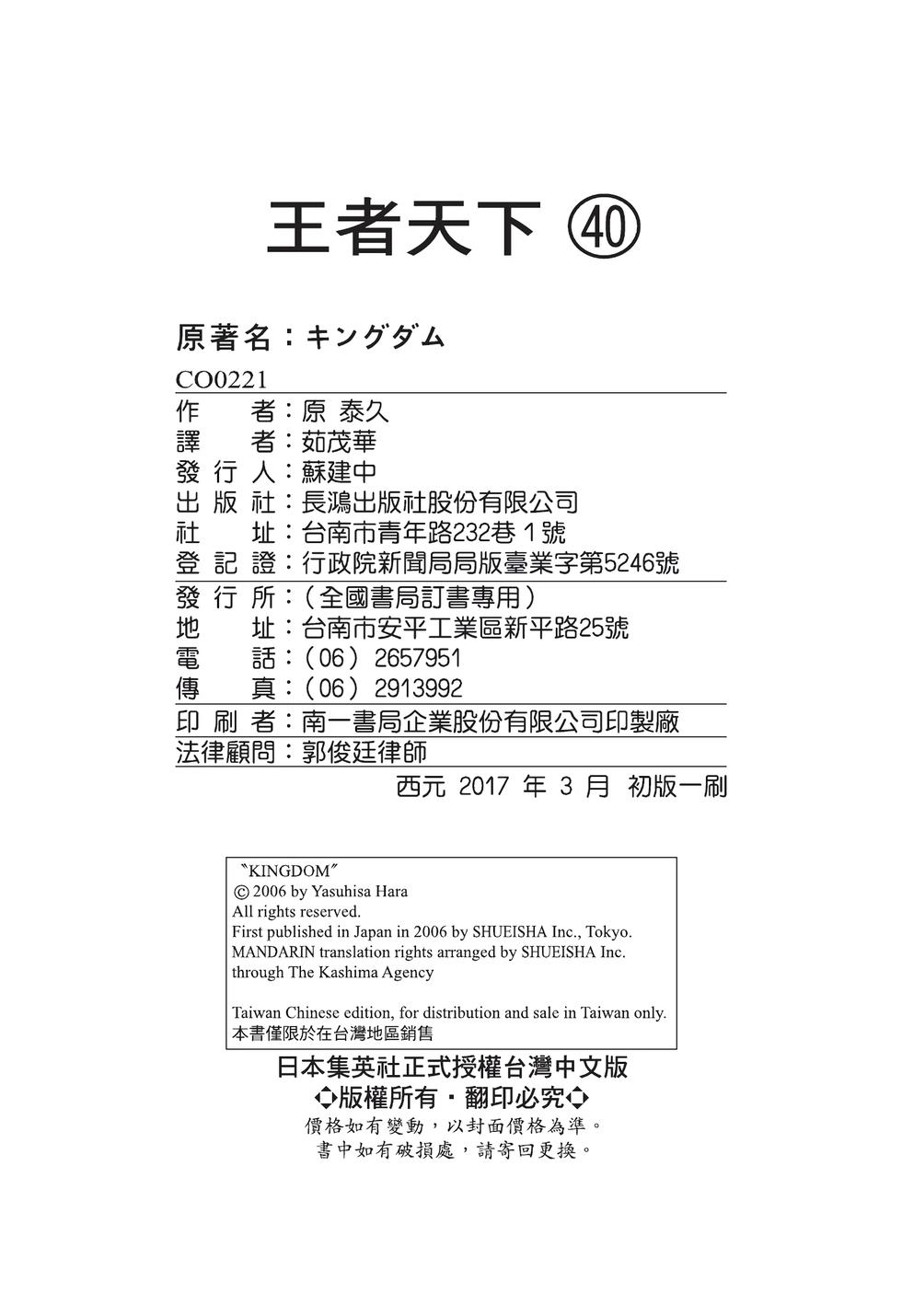 第213页
