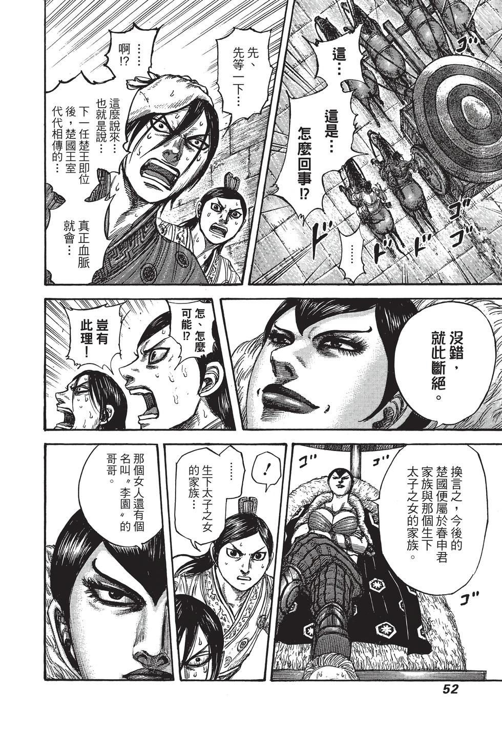 第50页