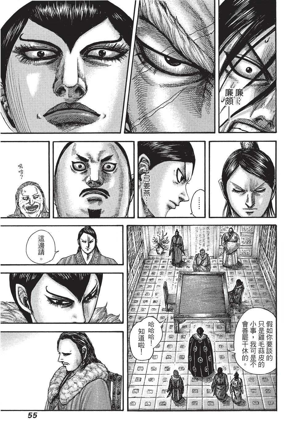 第53页