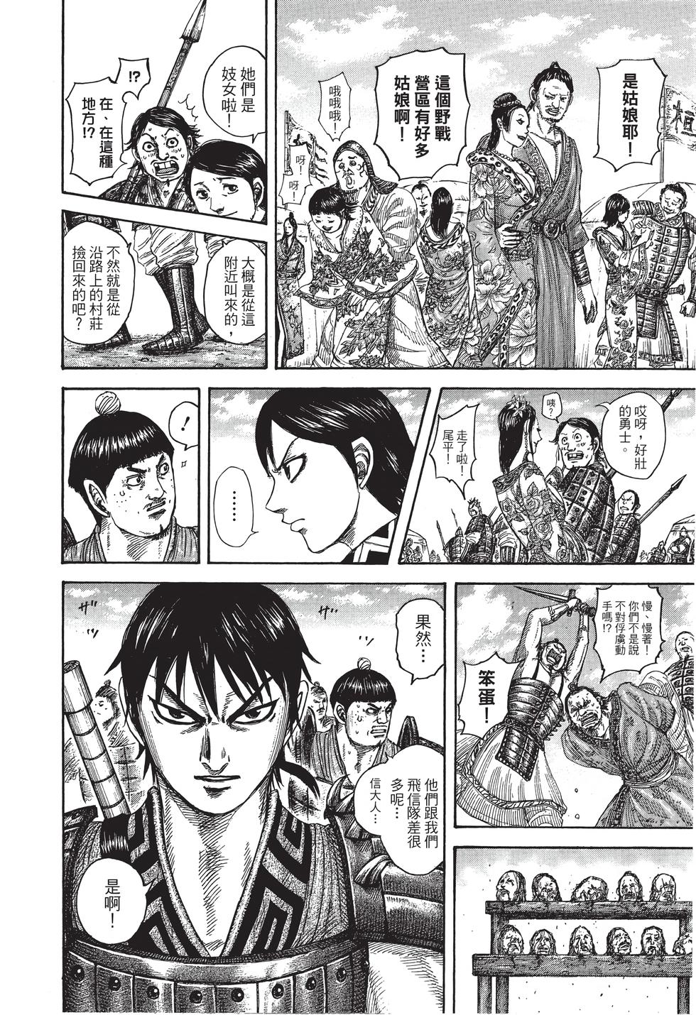 第84页