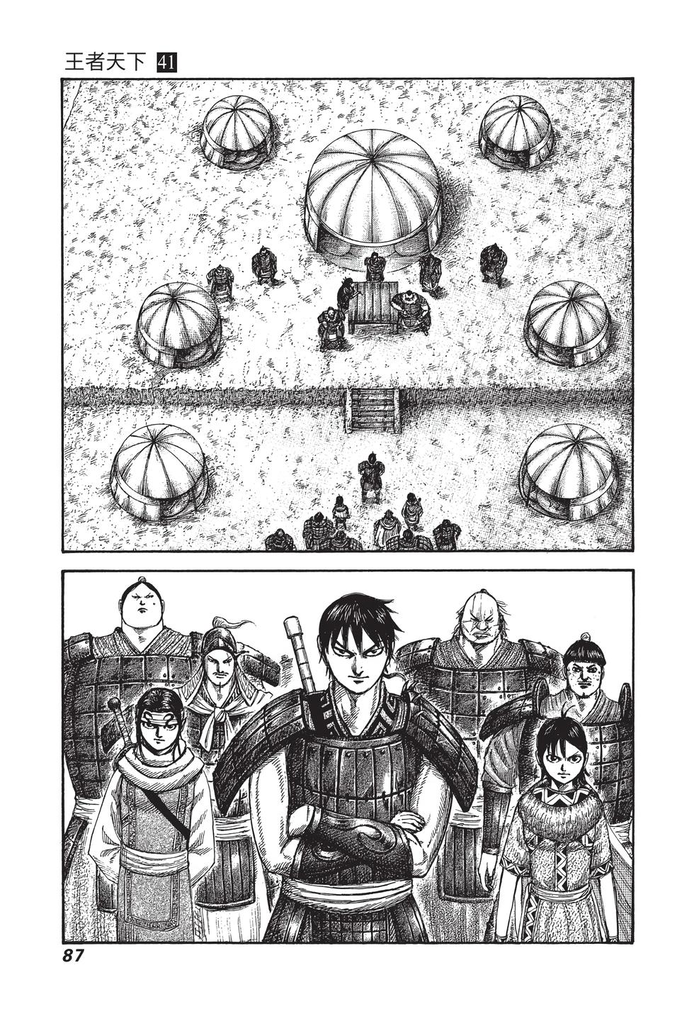 第85页