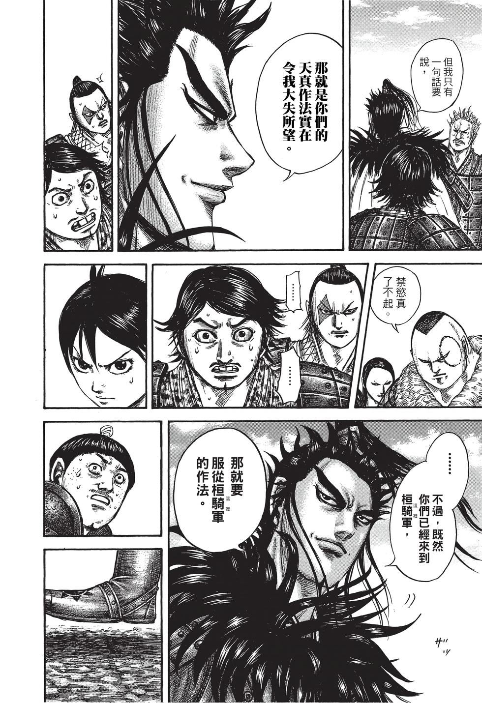 第94页