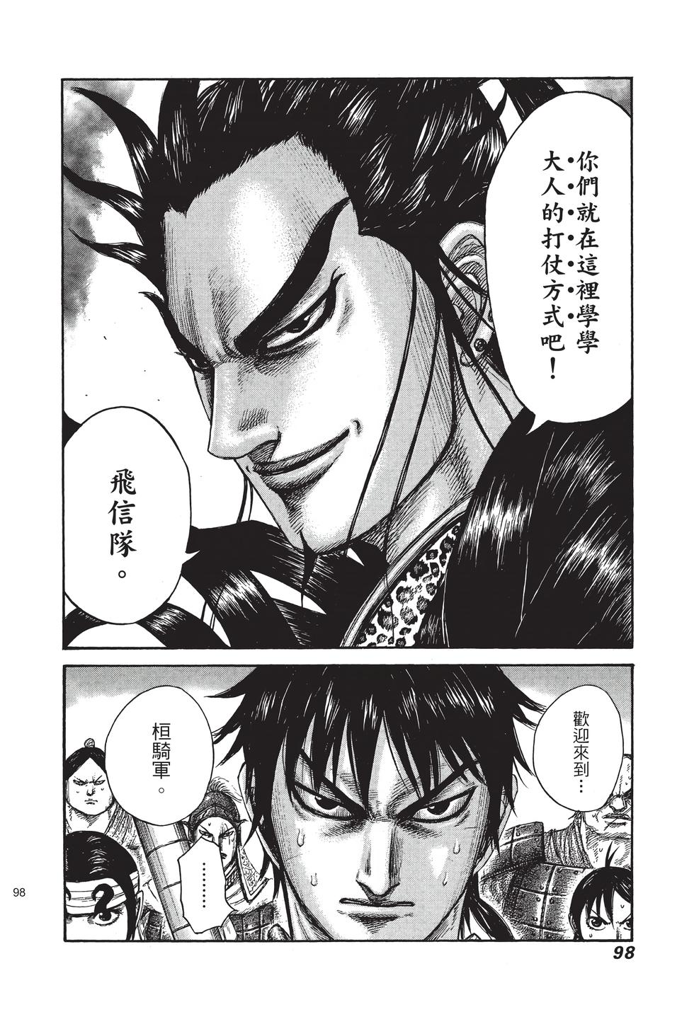 第96页