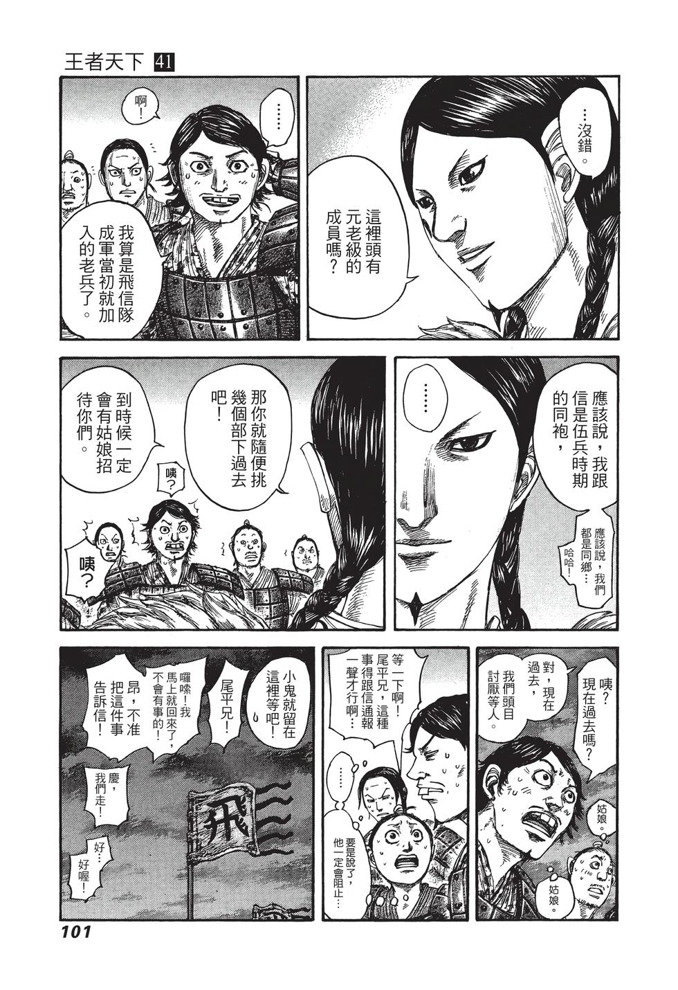第99页