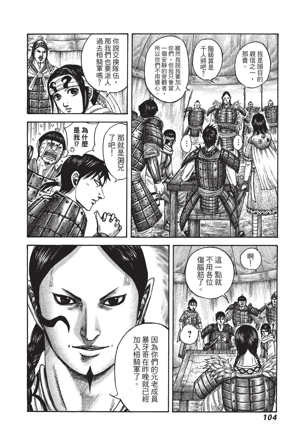 第102页