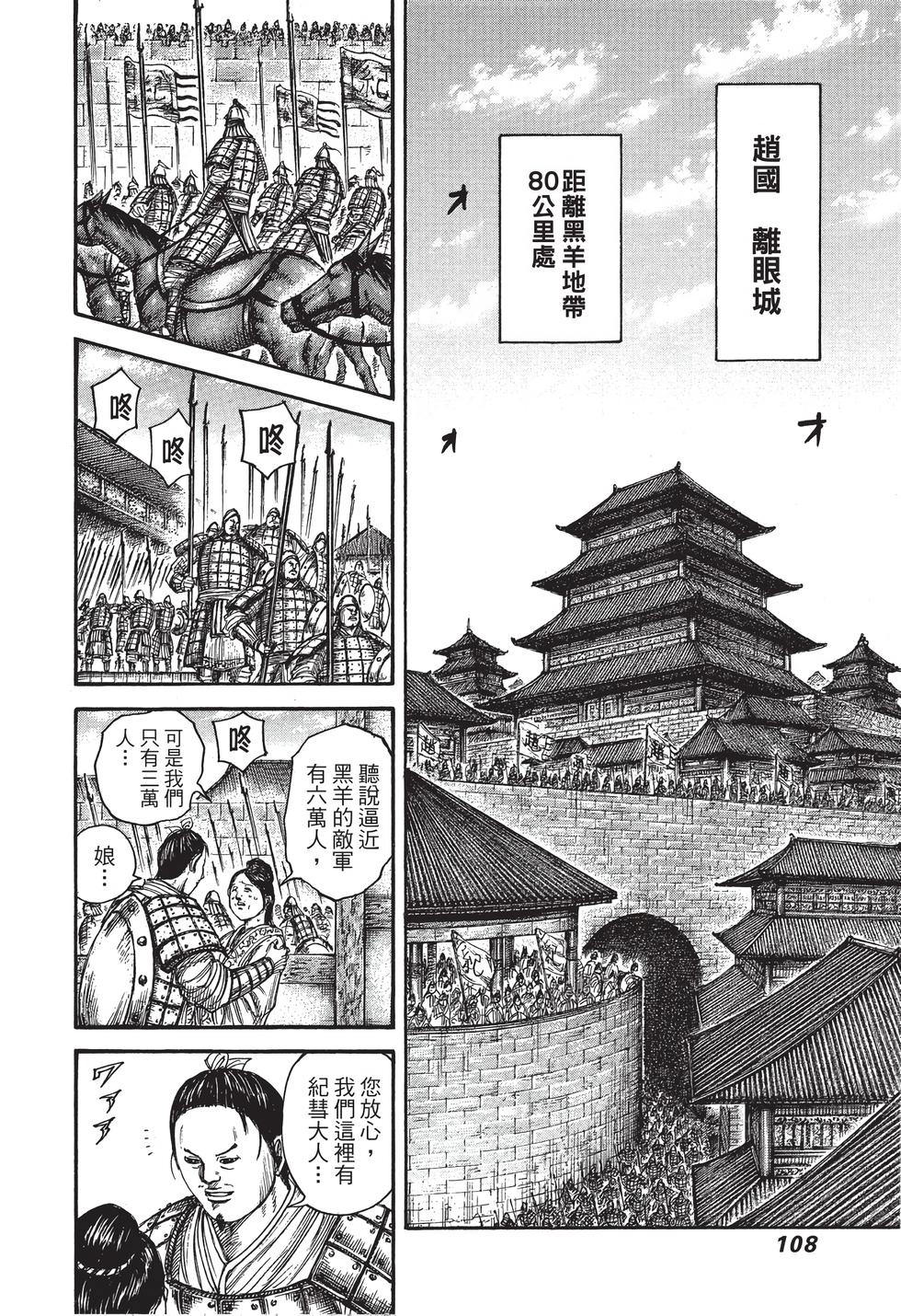 第106页