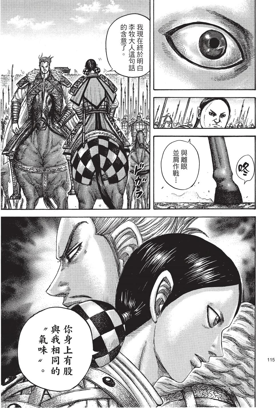 第113页