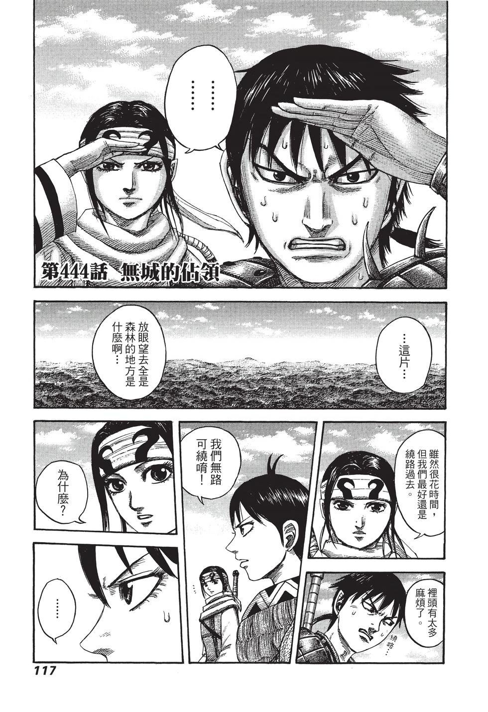 第115页