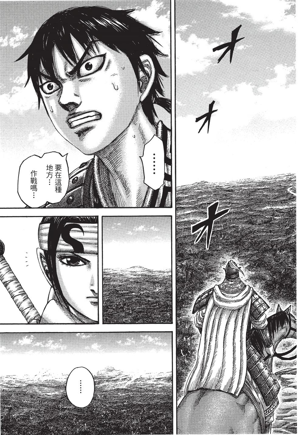 第117页