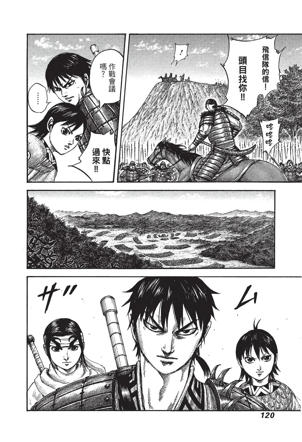第118页