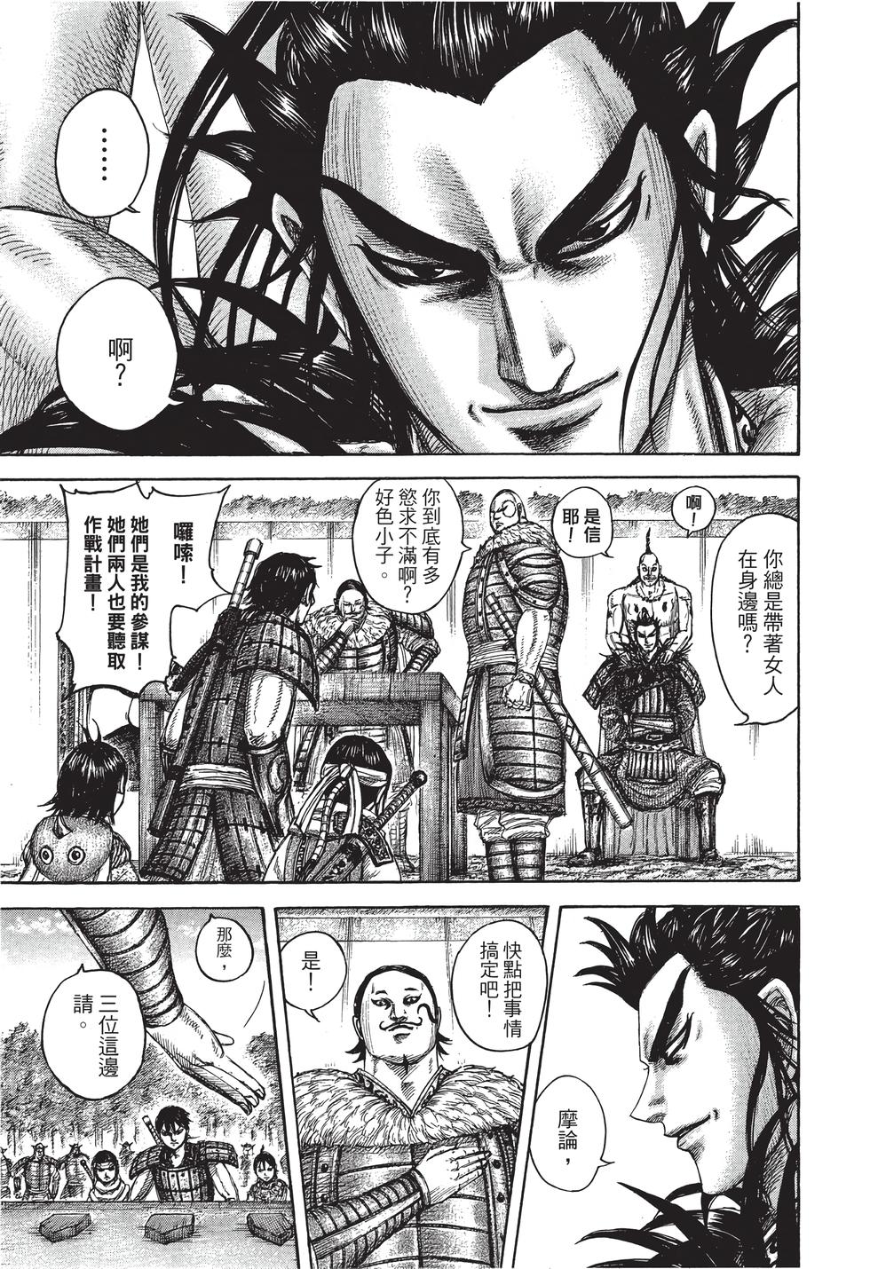 第119页