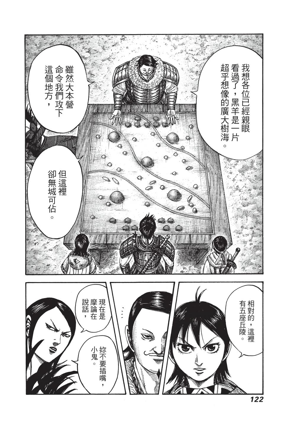 第120页