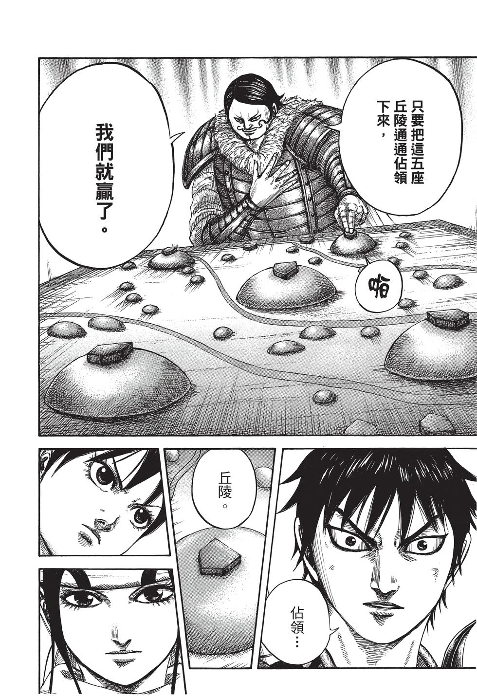 第122页