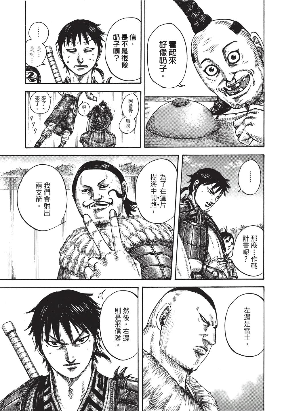 第123页