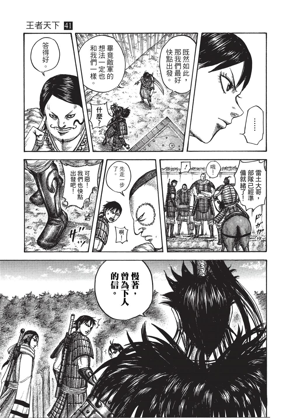第125页