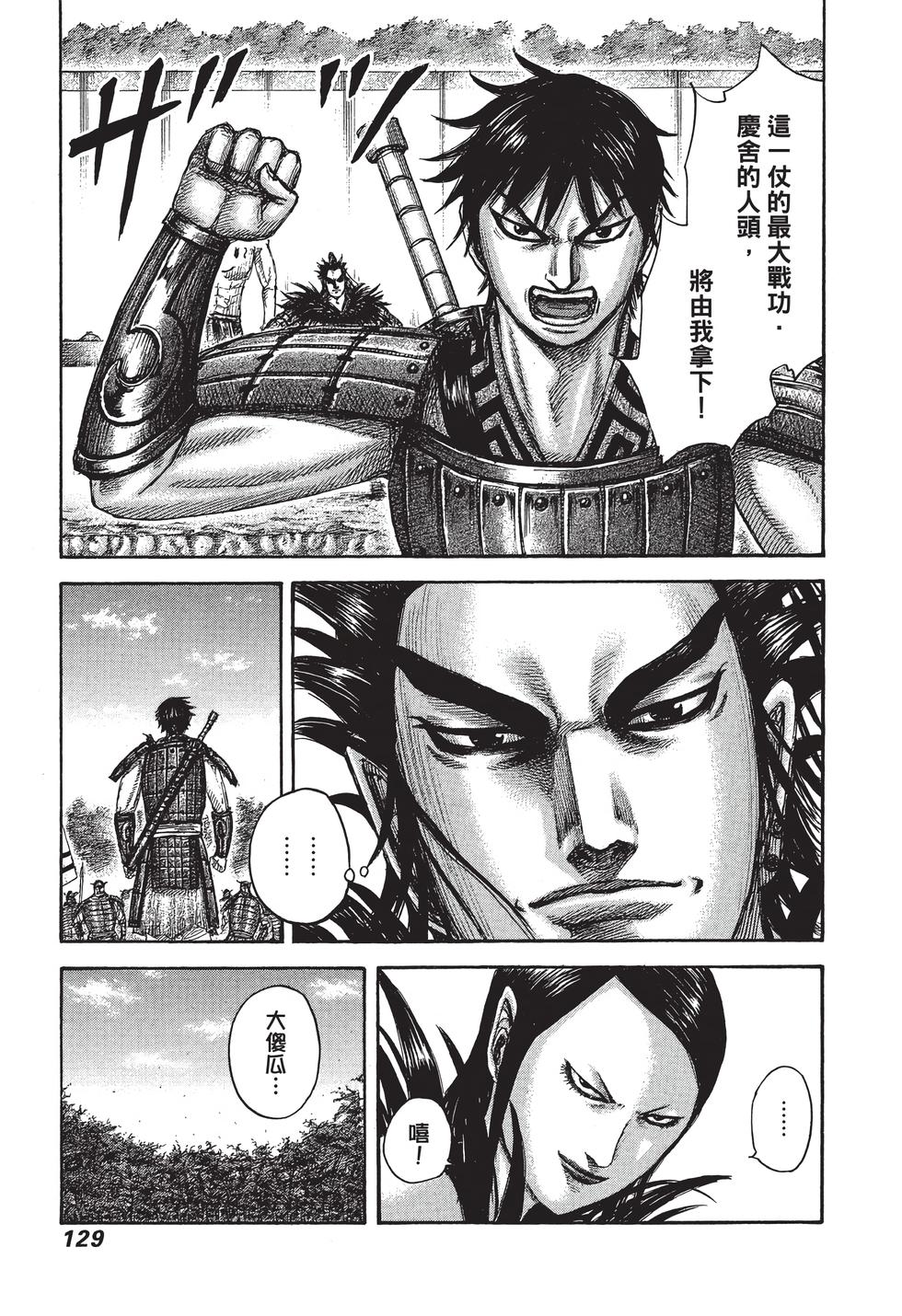 第127页