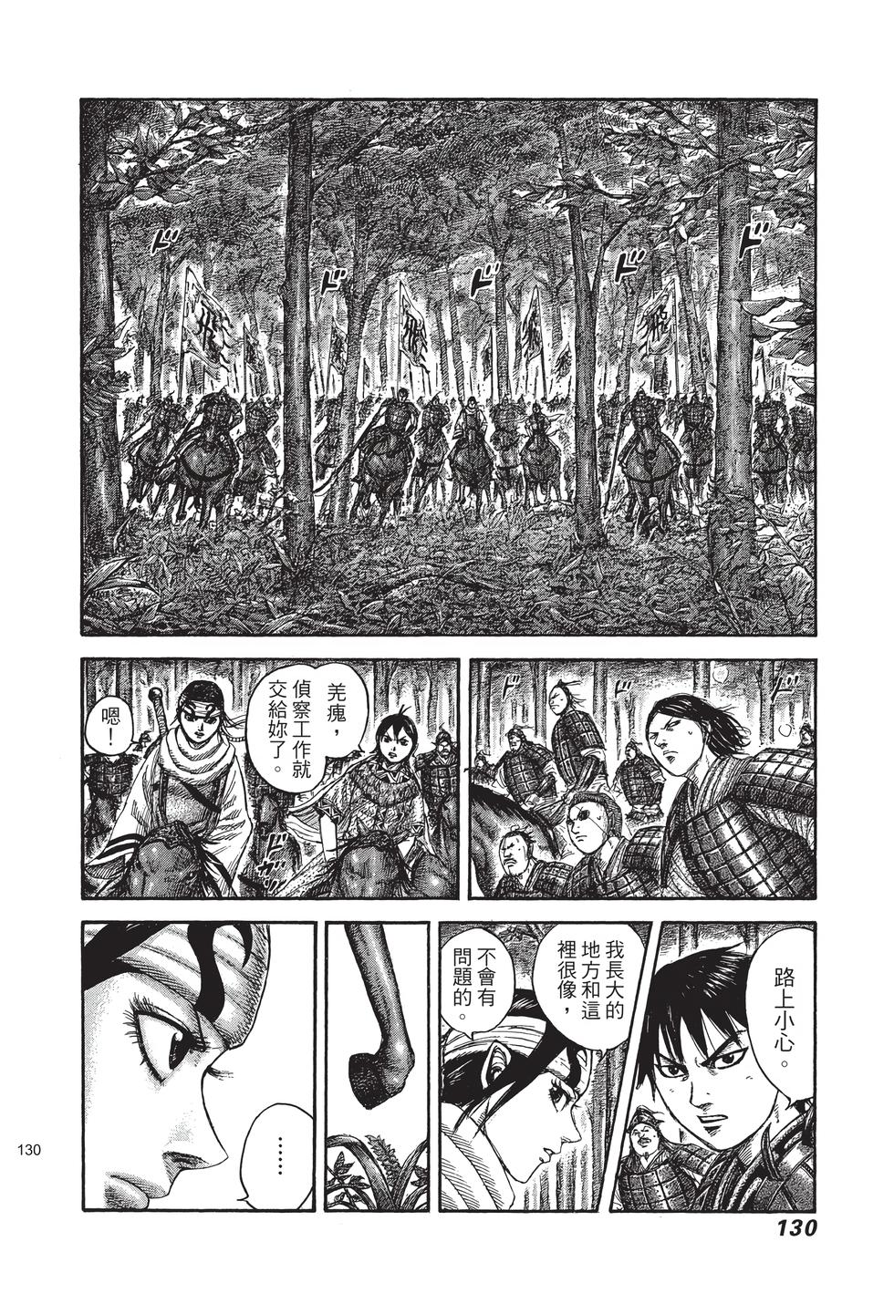 第128页