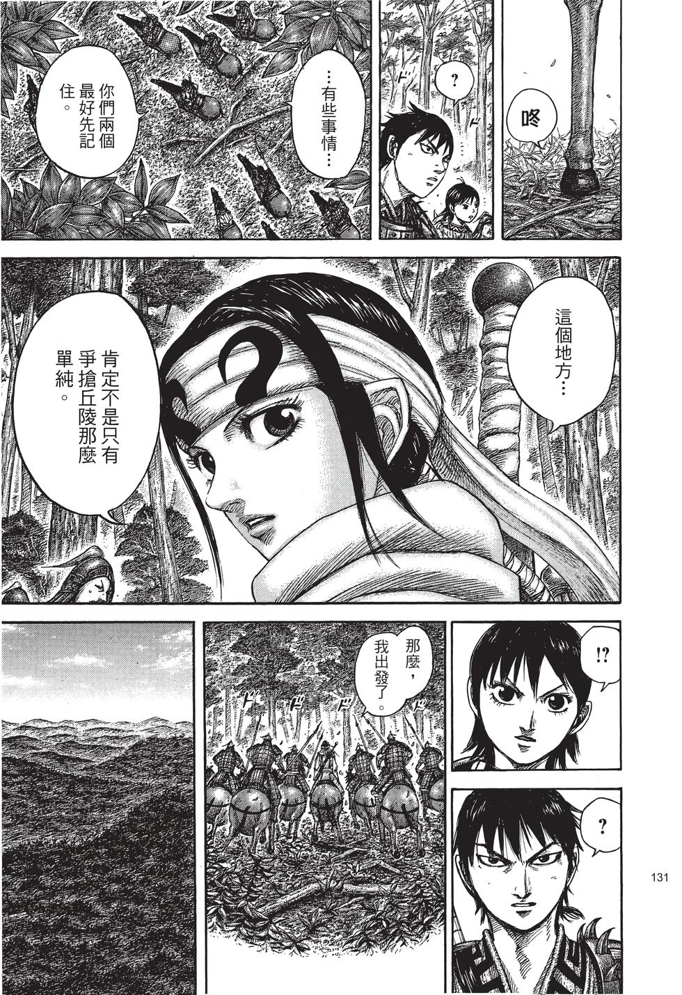 第129页