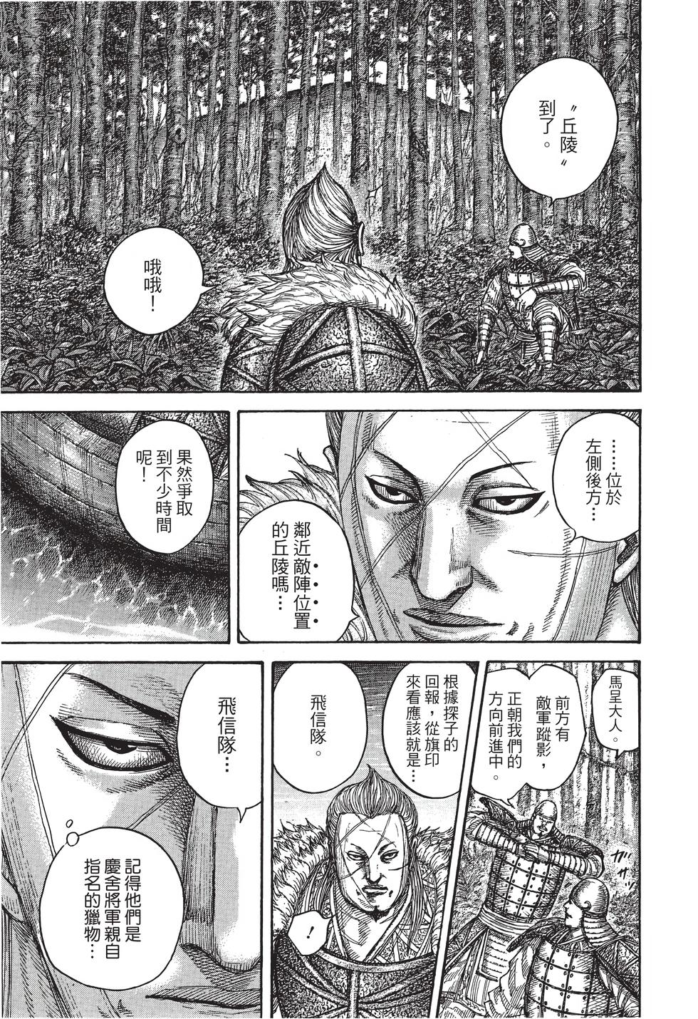 第131页
