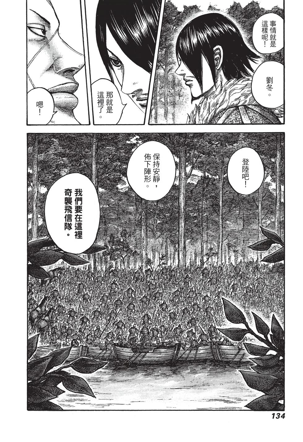 第132页