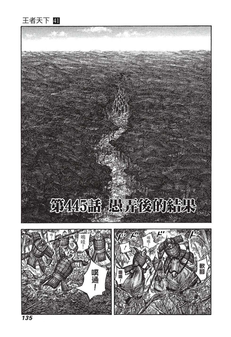 第133页