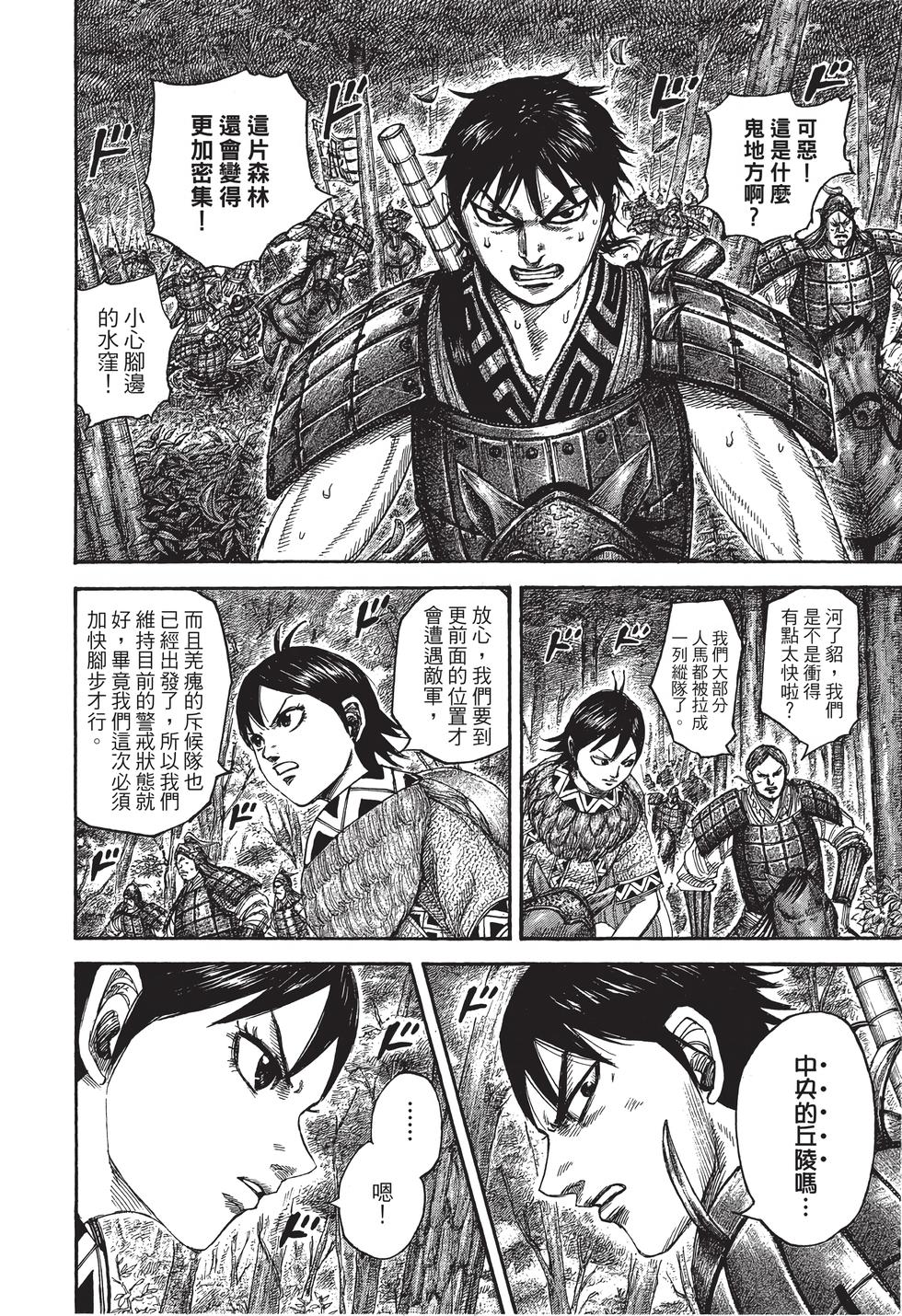 第134页